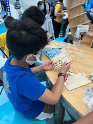 -北京科学中心儿童乐园