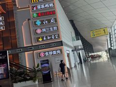 -郑州新郑国际机场-T2航站楼