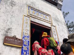 -塔云山