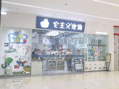 -万达广场(梁溪店)