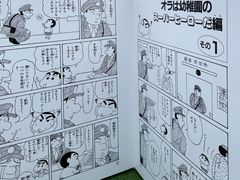 -杭州湖滨in77