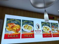 -香妃烤鸡(新奥店)