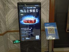 -茹丝葵经典牛排馆(上海外滩店)