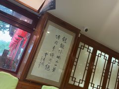 -烤肉季饭庄