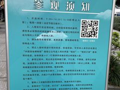 -中国湿地博物馆