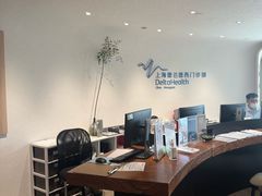 -上海德达德西门诊部