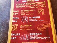 菜单-Boxing Cat Brewery拳击猫精酿啤酒馆(永福店)