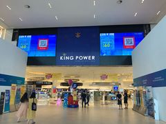 -王权免税店(普吉市区店)