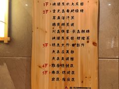 -碧水豪园·足浴·SPA·汗蒸·那须汤泉(中山东路店)