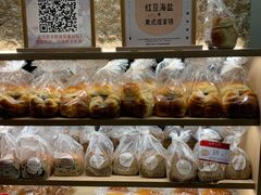 -山崎面包(苏州中心店)