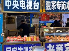 -辇止坡老童家(北广济街店)