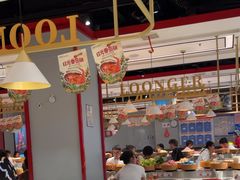 -龍歌自助小火锅(崂山丽达店)