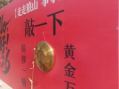 -狼山风景名胜区