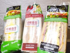 金枪鱼三明治-中粮丰通（北京)食品有限公司