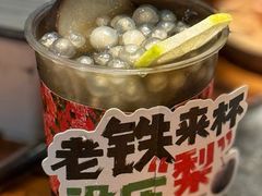 -北丐先生·野馄饨烧烤(长宁龙之梦店)