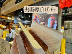 -松雷商业(南岗店)