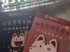 -广州保利时光里(建设大马路店)