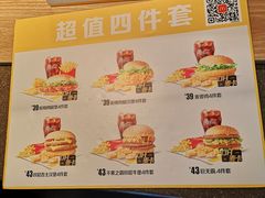 -麦当劳(文武路店)