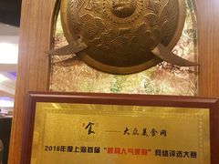 -维吾尔餐厅(宜山路店)