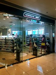 点击看大图 -屈臣氏