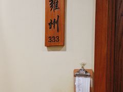 -胡杨记忆(和平路店)