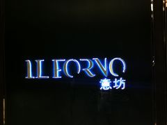 -沈阳君悦酒店·意坊意大利餐厅