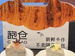 -C·BREAD饱仓(北苑店)