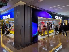 -泡泡玛特POPMART(蓝色港湾店)