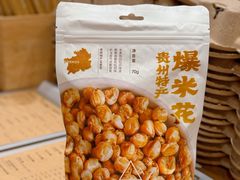-去茶山(重庆万象城店)