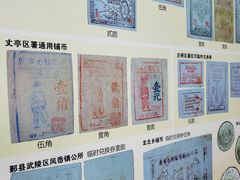 -钱业会馆