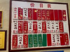 -達揚原味燉品(文明路店)