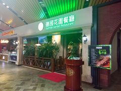 -砂之船奥莱(南京江宁店)