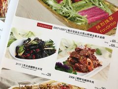 菜单-东北人粗粮饺子坊(南山店)