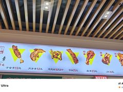 -赵元章肉骨烧(山塘街店)