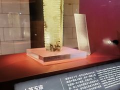 -金沙遗址博物馆