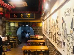 -韩包子(青石桥店)