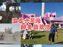 -六鳌翡翠湾滨海度假景区