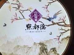 -点都德(大茶楼店)