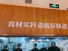 -木屋烧烤(Ipark店)