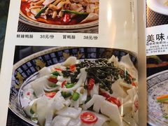 -双流老字号董蹄花(机场南四路店)