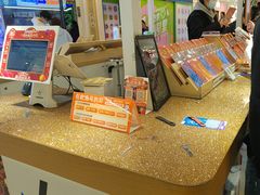 -中国体育彩票(上海月星环球港店)