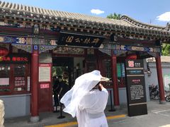 -碑林公园