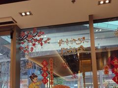 -麦当劳(苏州中心星悦汇店)