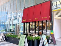 -盛元荼集  素食(滨江凯德壹店)