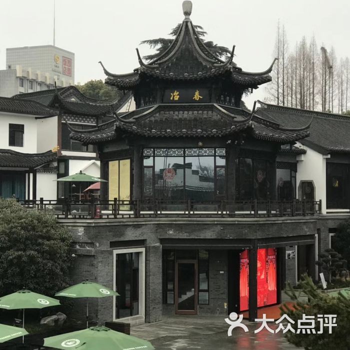 冶春茶社图片-北京淮扬菜-大众点评网