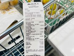 -盒马X会员店(王府井奥莱UP TOWN店)