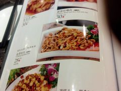 菜单-川人百味(金安中央大街店)
