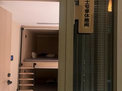 -A+阿加汤宿(大悦城店)