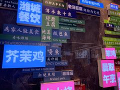 -潍城老菜馆·地标美食