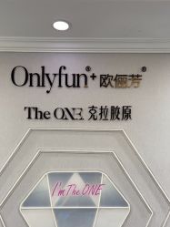 -深圳阳光医疗美容医院·旗舰店